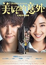 Cover image of the movie Beautiful Accident