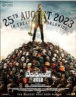 Cover image of the movie Bedurulanka 2012