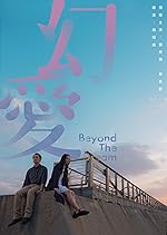 Cover image of the movie Beyond the Dream