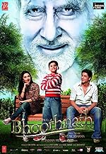 Cover image of the movie Bhoothnath