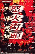 Cover image of the movie Big Bullet