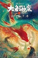 Cover image of the movie Big Fish & Begonia