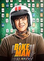 Cover image of the movie Bikeman