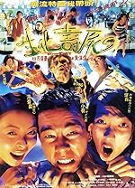 Cover image of the movie Bio-Zombie