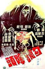 Cover image of the movie Black Magic 2