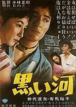 Cover image of the movie Black River