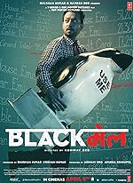 Cover image of the movie Blackmail