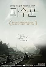 Cover image of the movie Bleak Night