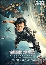 Cover image of the movie Bleeding Steel