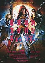 Cover image of the movie Bloody Chainsaw Girl