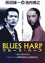 Cover image of the movie Blues Harp