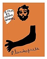 Cover image of the movie Blunderpuss
