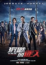 Cover image of the movie Bodies at Rest