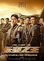 Cover image of the movie Born to Fly