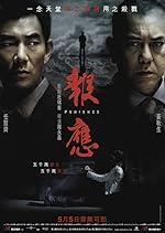 Cover image of the movie Bou ying