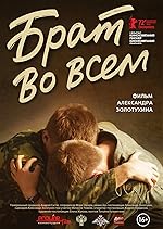Cover image of the movie Brat vo vsyom