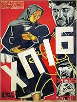 Cover image of the movie Bread