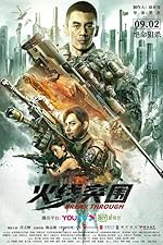 Cover image of the movie Break Through