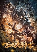 Cover image of the movie Buddha Palm Technique