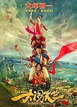 Cover image of the movie Buddies in India