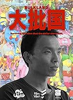 Cover image of the movie Bulkland