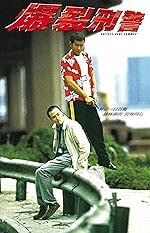 Cover image of the movie Bullets Over Summer