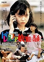 Cover image of the movie Bumpkin Soup