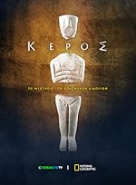 Cover image of the movie Buried Secrets of Keros