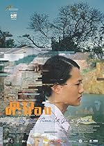 Cover image of the movie By the Time It Gets Dark