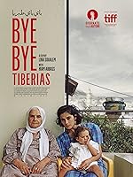 Cover image of the movie Bye Bye Tiberias