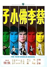 Cover image of the movie Cai li fa xiao zi