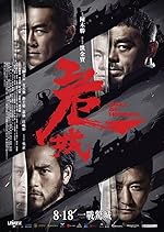 Cover image of the movie Call of Heroes