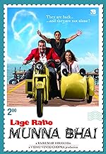 Cover image of the movie Carry On, Munna Bhai