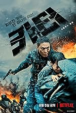 Cover image of the movie Carter