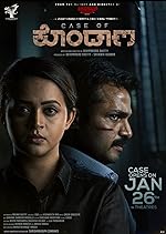 Cover image of the movie Case of Kondana