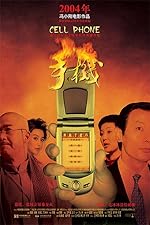 Cover image of the movie Cell Phone