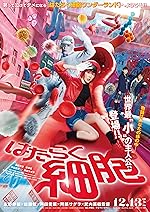 Cover image of the movie Cells at Work!