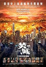 Cover image of the movie Cesium Fallout