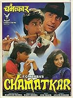 Cover image of the movie Chamatkar