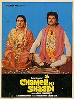 Cover image of the movie Chameli Ki Shaadi