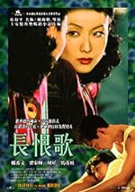 Cover image of the movie Chang hen ge