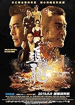 Cover image of the movie Chasing the Dragon II: Wild Wild Bunch