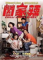 Cover image of the movie Chilli Laugh Story