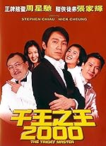 Cover image of the movie Chin wong ji wong 2000