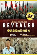 Cover image of the movie China's Megatomb Revealed