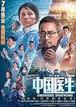 Cover image of the movie Chinese Doctors