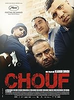 Cover image of the movie Chouf