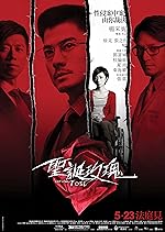 Cover image of the movie Christmas Rose