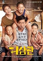 Cover image of the movie Chronicle of a Blood Merchant