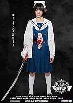 Cover image of the movie Chronicle of the After-School Wars